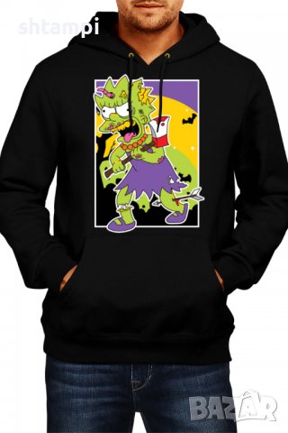 Мъжки Суитчър/Суитшърт The Simpsons Lisa Simpson 01,Halloween,Хелоуин,Празник,Забавление,Изненада,