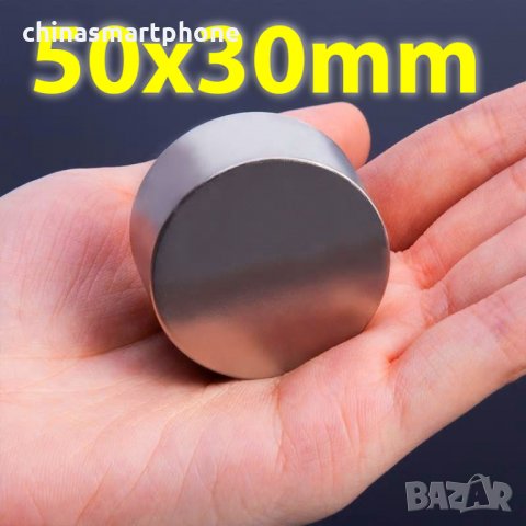 50x30mm МАГНИТ-154кг. неодимов N52, Neodymium magnet NdFeB magnit, снимка 5 - Други стоки за дома - 30044486