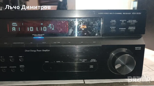 PIONEER VSX-918V-K, снимка 5 - Ресийвъри, усилватели, смесителни пултове - 55779989
