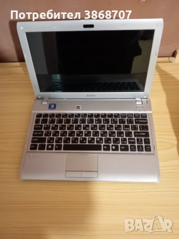 SONY VAiO 13 inch.