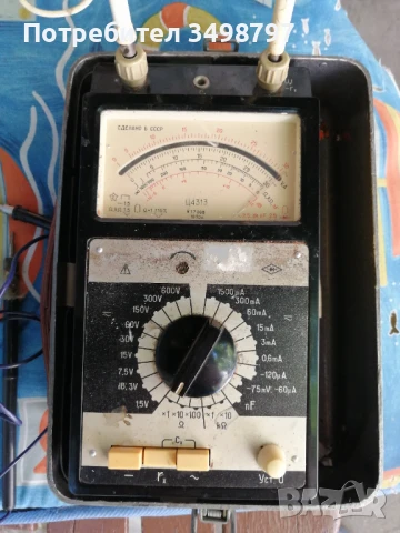 Мултицет Ц4313 СССР 35 лв