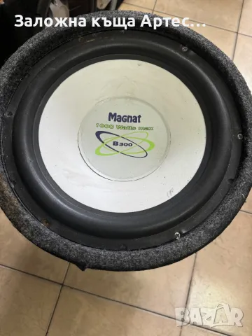 Буфер Magnat b300 1000w