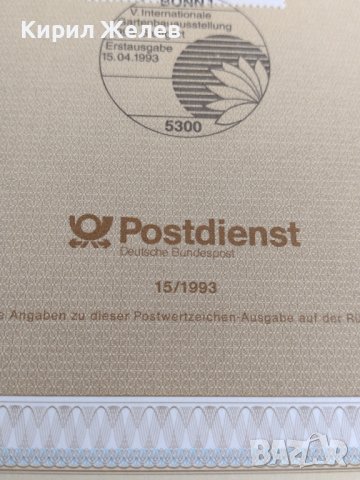 Пощенски марки  ПЪРВИ ЛИСТ ПОЩА ГЕРМАНИЯ ПЕРФЕКТНО СЪСТОЯНИЕ РЯДКА ЗА КОЛЕКЦИОНЕРИ 31098, снимка 6 - Филателия - 37847718