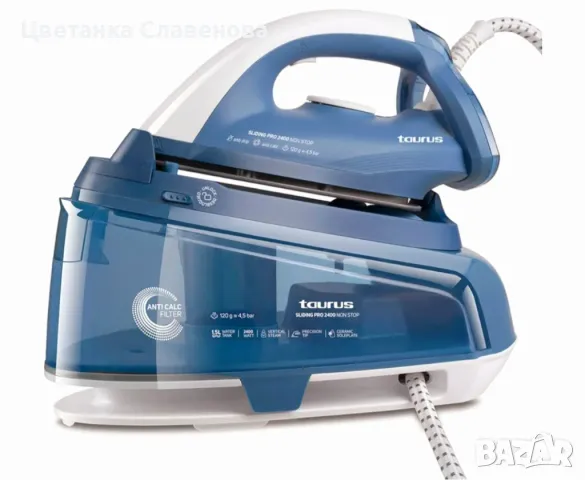 Парен център Taurus Sliding Pro 3000 Non Stop Ironing Station, 3000 W, нагряване за 30 секунди
