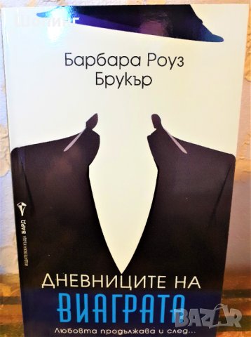 Две нови книги. Чиклит (тип "Сексът и градът"), снимка 1