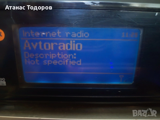 Интернет радио, снимка 2 - Радиокасетофони, транзистори - 52678715