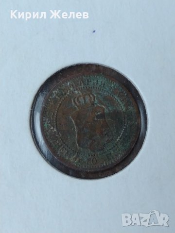 Рядка монета - 1 стотинка 1912 година за колекция - 17760, снимка 5 - Нумизматика и бонистика - 31294194