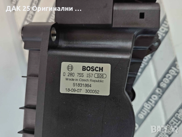FIAT DOBLO 51831864 Педал газ  Нов Оригинален артикул, снимка 2 - Части - 51639477