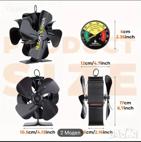 Голям Двоен Вентилатор за камина печка Автономен Термогенераторен Безшумен, снимка 4 - Други стоки за дома - 49338341