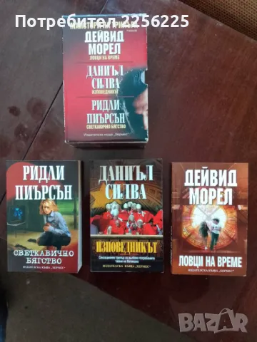 ЛОТ книги 