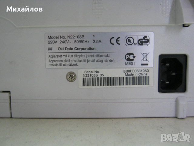 Лазерен принтер OKI B2200, снимка 3 - Принтери, копири, скенери - 54090570