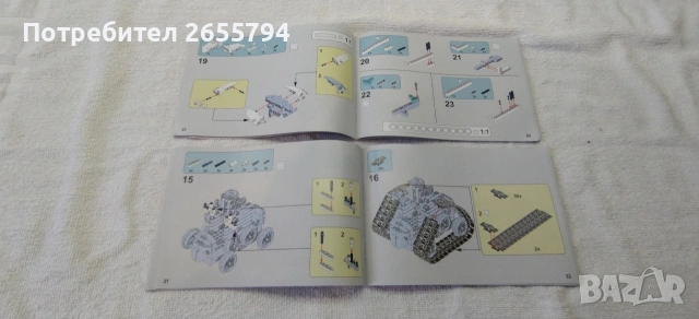 Конструктор тип Лего