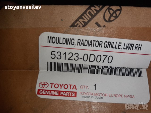 Лайсни за Ярис маска 2019год Хром