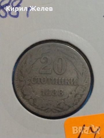 Монета 20 стотинки 1888 година Княжество България - 17744, снимка 2 - Нумизматика и бонистика - 31061334
