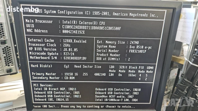 Настолен компютър Compaq EVO D510 Celeron 2 GHz, снимка 2 - За дома - 50769005