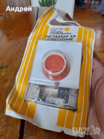 Стар регулатор за осветление #2, снимка 2 - Други ценни предмети - 37569608