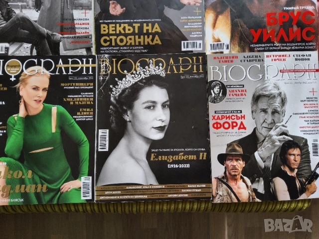 Продавам 9 броя от списание BIOGRAPH от 2022г.