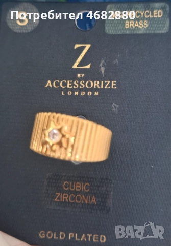 Стилен дамски пръстен с камък, позлатен, снимка 5 - Пръстени - 52794511