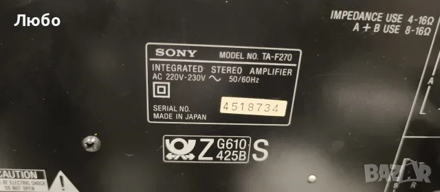 Усилвател SONY TA  F 270, снимка 6 - Ресийвъри, усилватели, смесителни пултове - 56518074
