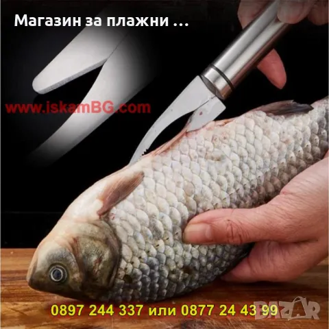 Многофункционален нож за скариди 5 в 1 - КОД 4316, снимка 5 - Ножове - 49165308