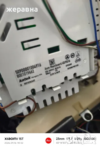 Siemens EQ9 series