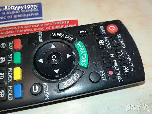 PANASONIC REMOTE CONTROL 2003231216, снимка 12 - Дистанционни - 40067697