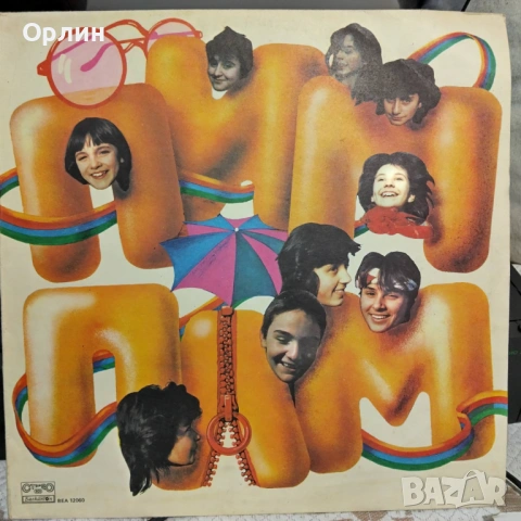 Грамофонни плочи - Пим-пам ВЕА 12060