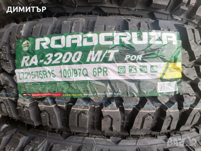 4брНОВИ  гуми за КАЛ Roodcruza RA3200 215 75 15 dot4823, снимка 6 - Гуми и джанти - 31178397