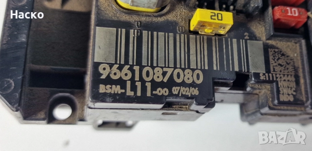 BSM L11-00 Модул Бушониера Бушонно Табло БСМ-Л11-00 BSM-L11-00 9661087080 Citroen C4 Peugeot 307 207, снимка 3 - Части - 52869052