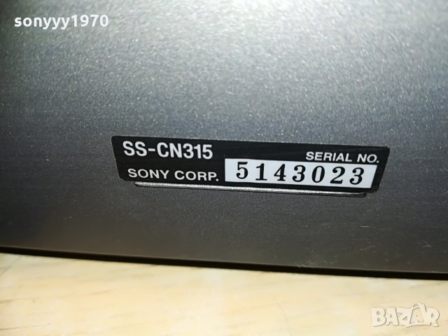 sony ss-cn315 center-внос switzerland-30х12х7см, снимка 12 - Тонколони - 29502250