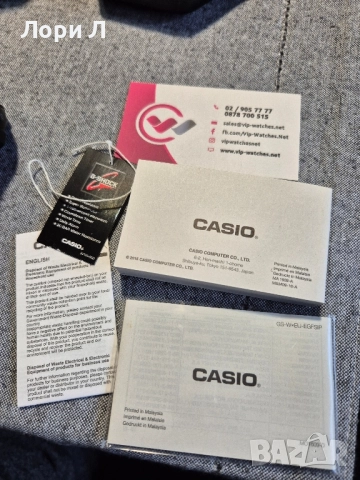 Продавам часовник Casio G Shock, снимка 11 - Мъжки - 52183757