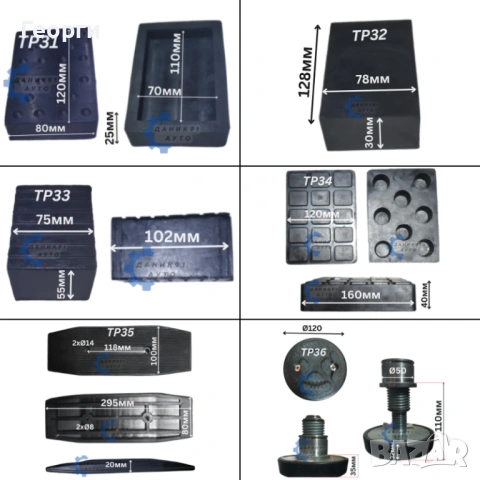 Тампони / подложки подемник, снимка 7 - Части - 53895446