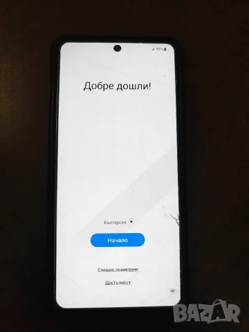 Samsung Galaxy A71 – Работи перфектно + Протектор и калъф, снимка 3 - Samsung - 56269547