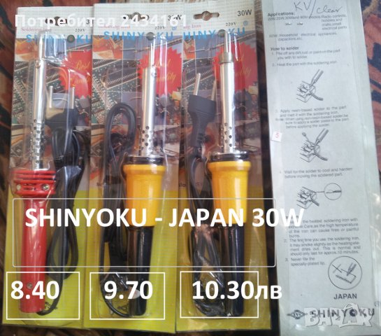 ПОЯЛНИЦИ 40-80ВАТА, ИНДУКЦИОННИ 100 ВАТА, снимка 7 - Друга електроника - 26651495