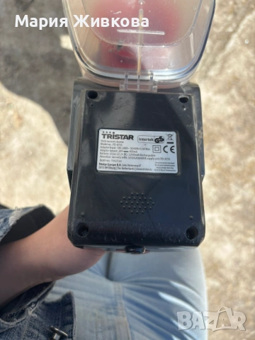 Прахосмукачка