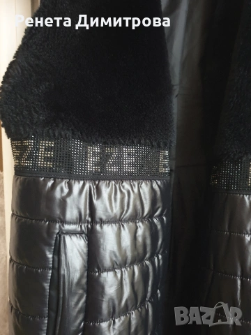 Дамски елек 44 размер, снимка 3 - Елеци - 53958491