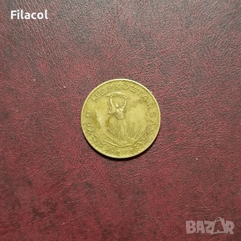 10 форинта 1987 година