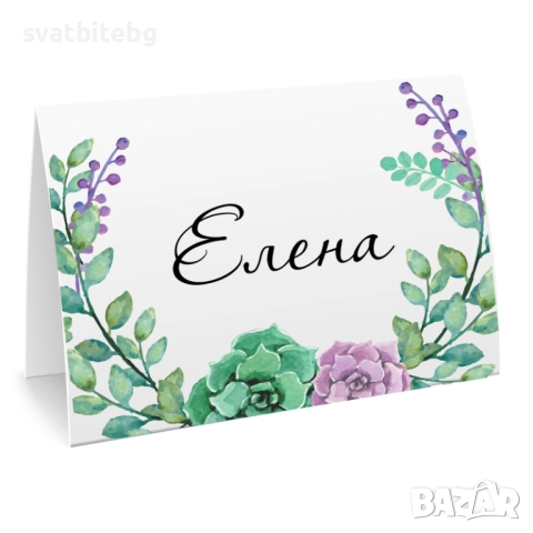 Тейбъл картички за Кръщене, Рожден Ден, Сватба, Картички за Име, снимка 14 - Декорация - 52060692