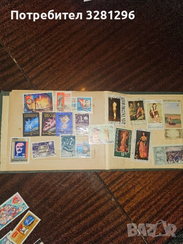 Продавам пощенски марки