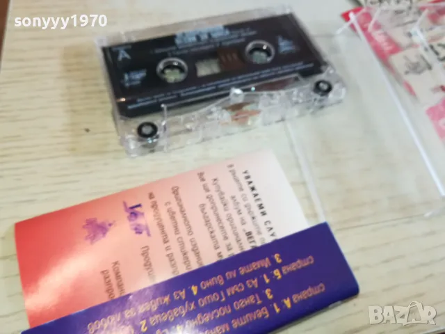 НЕЗАБРАВИМИ ПЕСНИ ЗА МАСА-ОРИГИНАЛНА КАСЕТА 1003251625, снимка 15 - Аудио касети - 49436778