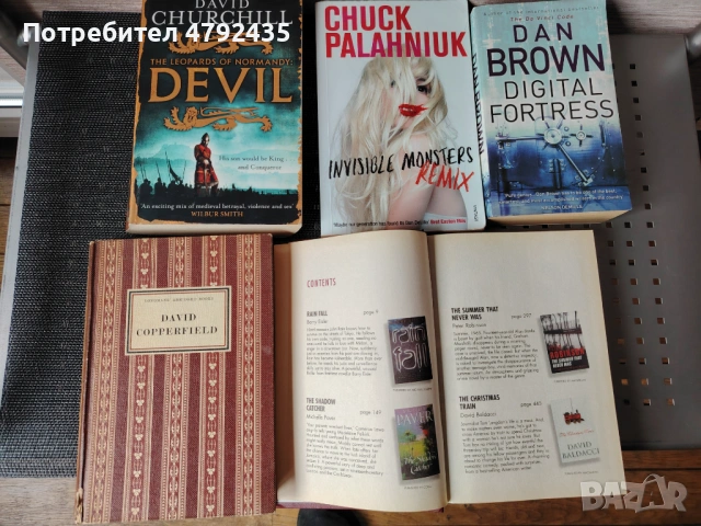 Книги на английски 