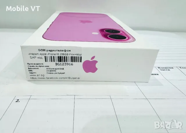 НОВ! iPhone 16 256GB Pink 2г.ГАРАНЦИЯ!, снимка 5 - Apple iPhone - 48245377