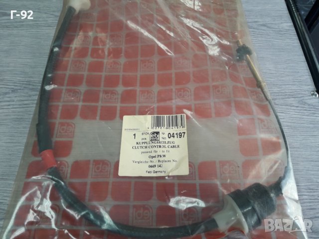 04197*90209335**NEU**FEBI**OPEL**KADET**ЖИЛО ЗА СЪЕДИНИТЕЛ **