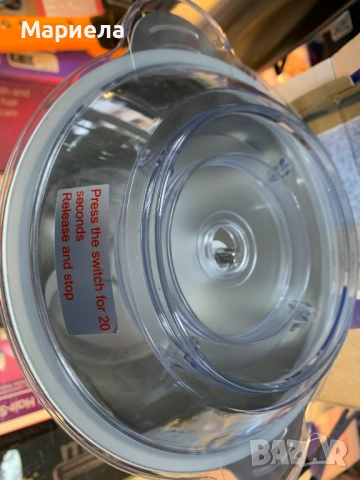 Мощен Чопър 600W с голяма метална купа, снимка 7 - Чопъри и пасатори - 52000122