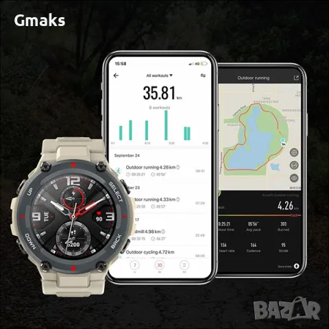 Smartwatch Xiaomi Amazfit T-REX - Khaki, снимка 7 - Смарт гривни - 49268531