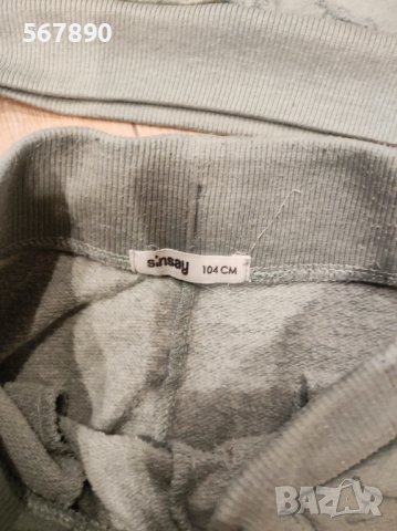 Комплект анцунг с лека вата , снимка 2 - Детски комплекти - 39357752