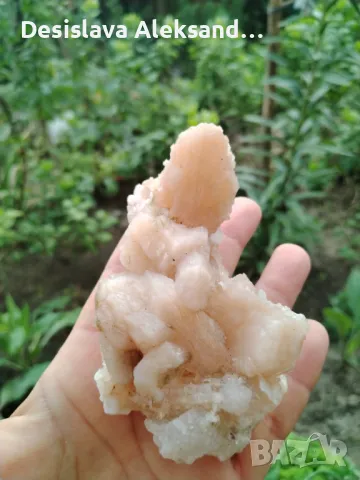 Апофилит със стилбит от Индия 