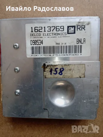 ЕКУ Опел Астра Ф 1,6 16клапана