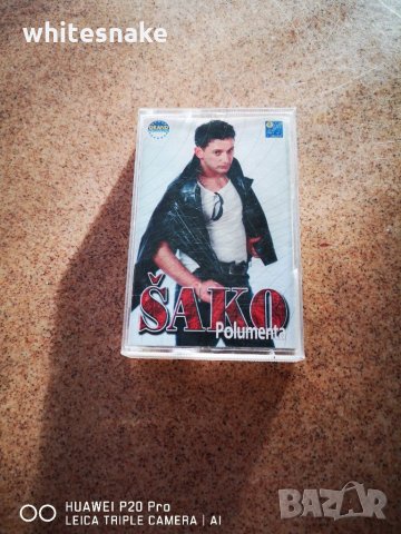 Sako Polumenta "Aman,aman" Album, 1999,Grand Production , снимка 1 - Аудио касети - 31511554