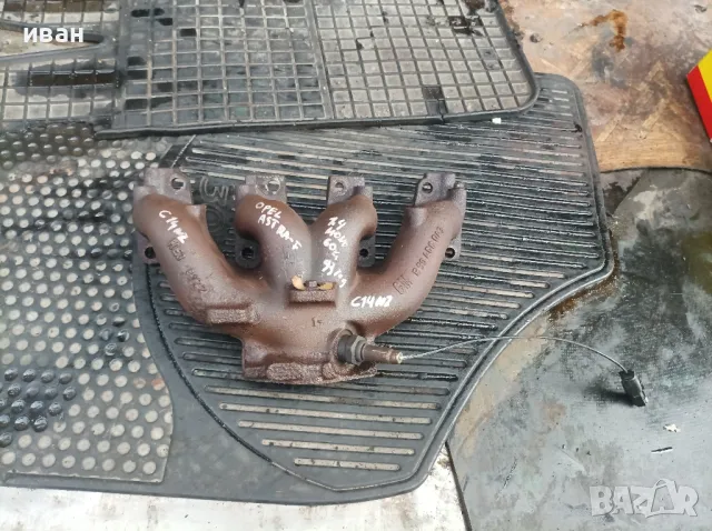 Изпускателен колектор за Опел Астра ф 1.4 бензин. 60 кс. 93 год. C14NZ. , снимка 8 - Части - 50127728